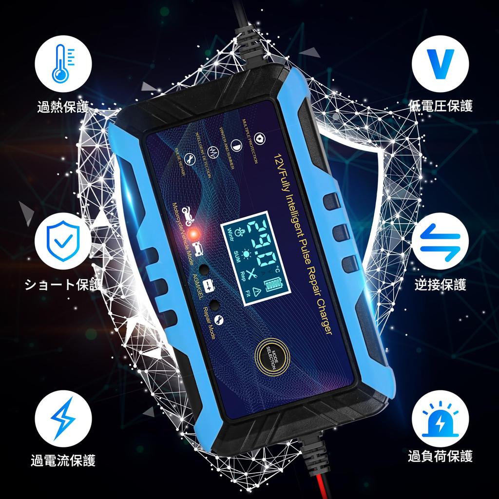 12V Helt Automatisk Pulsunderhåll 6A Laddning LED Lämplig för Japansk Bruksanvisning Laddare, Laddare, Laddare, Laddning, 4-100Ah Blysyra