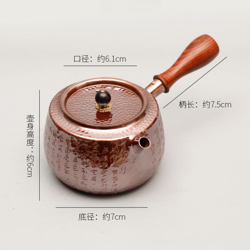 Handmade Purple Copper Side Handle Teapot Gongfu Tea Set Boiling Kettle Copper Teapot for Brewing Tea