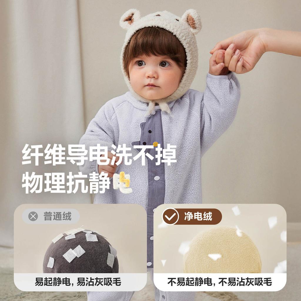 Mini Bala Baby's Shake Fleece Jumpsuit