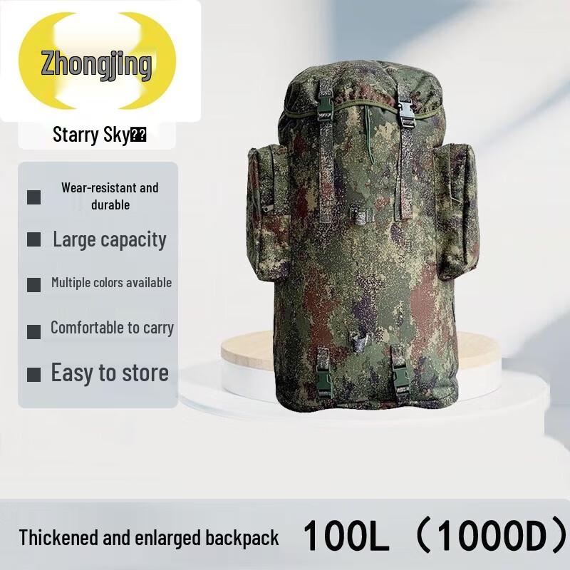 

Zhongjing 100L Camouflage Backpack