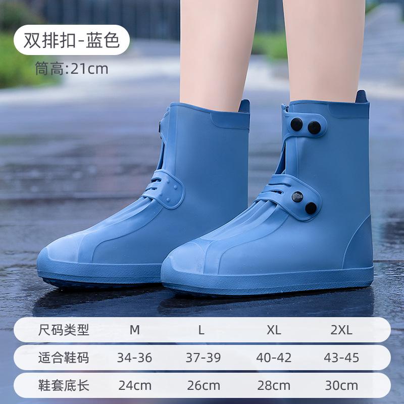 Waterproof Non-slip Rain Shoes Covers for Women, Silicone Rain Gear, Thickened, Wear-resistant Foot Cover for Children, Househol