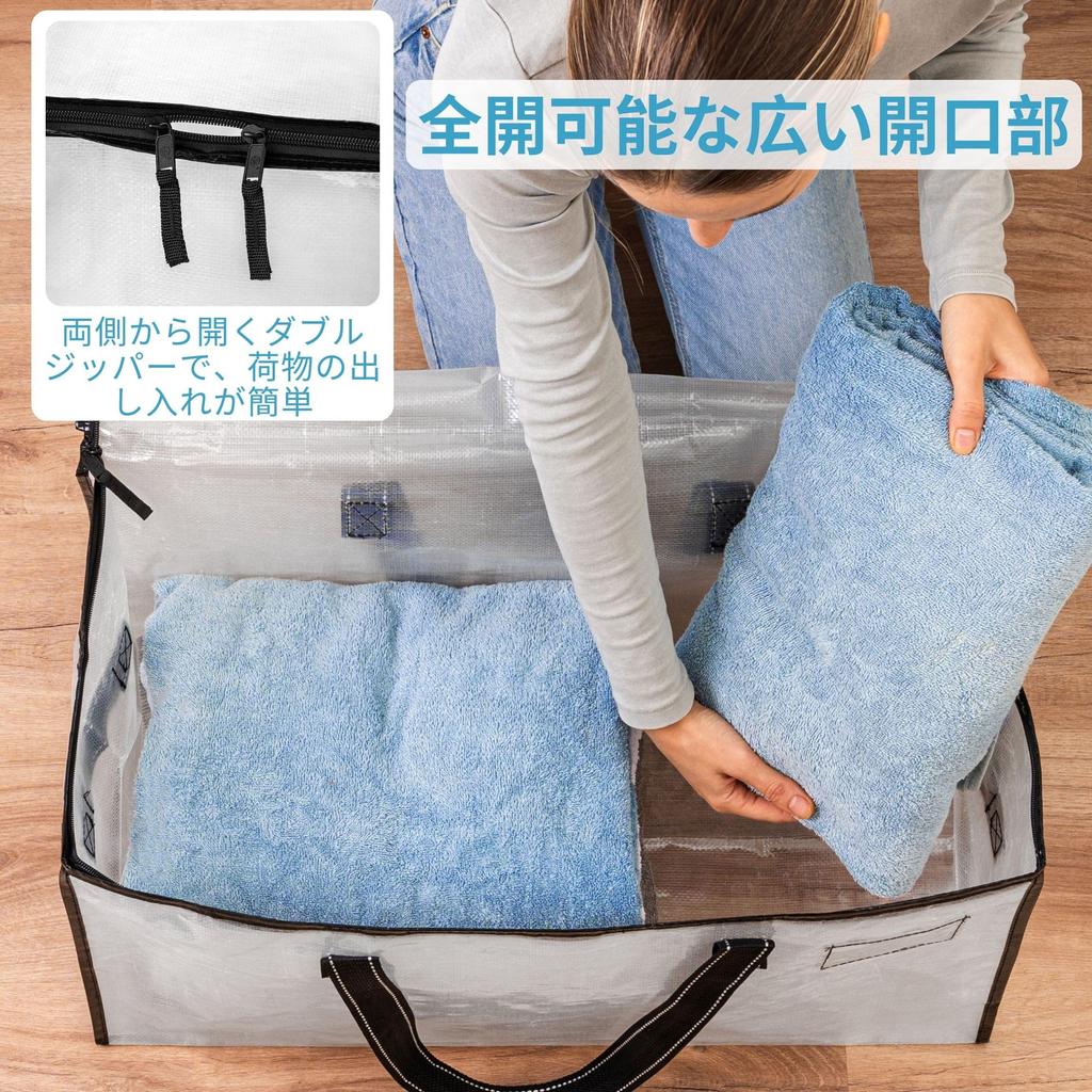 VENO Futon Storage Large Capacity Moving Alternative To Cardboard with Clear Double Perfect for Clothing and Travel Set of Bags, Bags, Boxes,