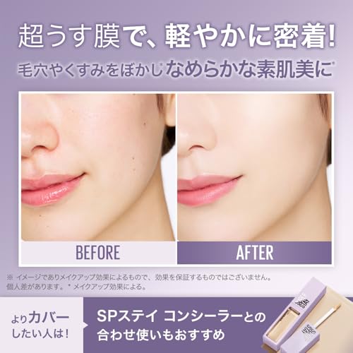 Maybelline SP Stay Luminmat Liquid Foundation C20