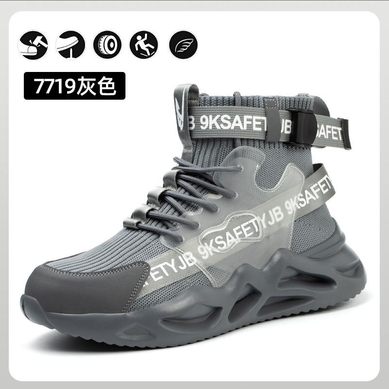 Universal Shoes for Men In All Seasons, Anti-smashing and Anti-piercing Casual Safety Boots, Breathable and Comfortable Work Shoes