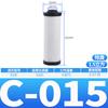 Q-015 S-015 C-015 Oil Water Separator P-015 Filter Element Air Precision Filter Dryer Air compressor Accessories Compressed