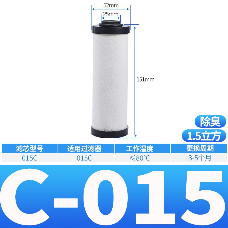 Q-015 S-015 C-015 Oil Water Separator P-015 Filter Element Air Precision Filter Dryer Air compressor Accessories Compressed