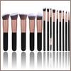 14-Piece Makeup Brush Set - No Logo, Perfect Beauty Tools for Foundation and More