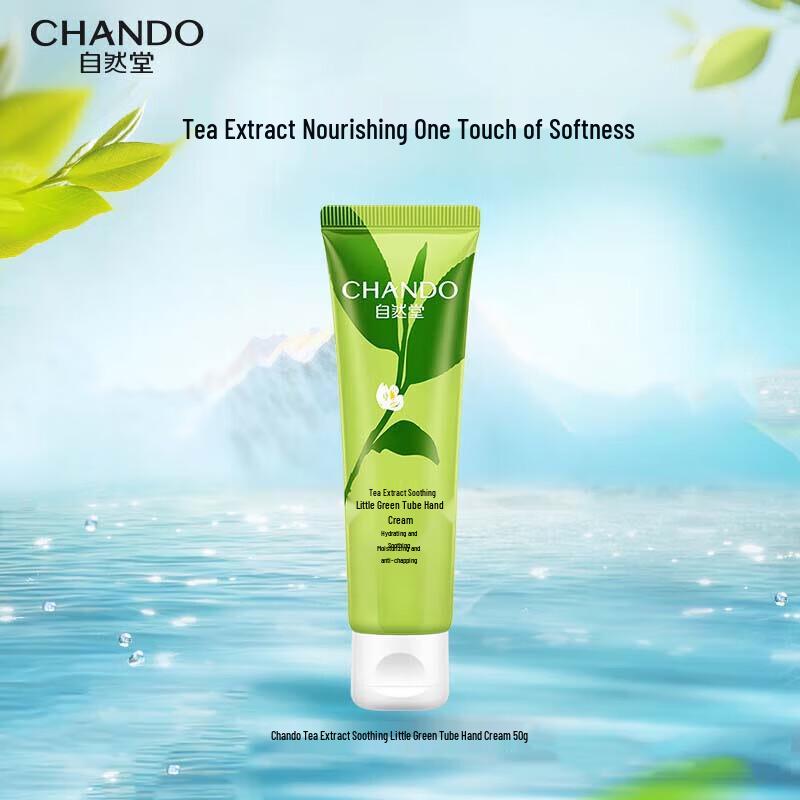 CHANDO Little Green Tube Hand & Lip Care Set