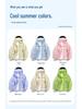 Men's Ice Silk Lightweight Summer UV Protection Jacket