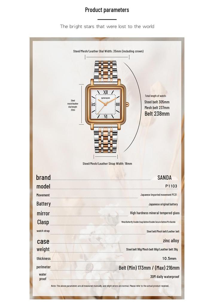 Sanda Women's Vintage Style Square Quartz Watch with Roman Numerals - Simple, Versatile, Waterproof Design