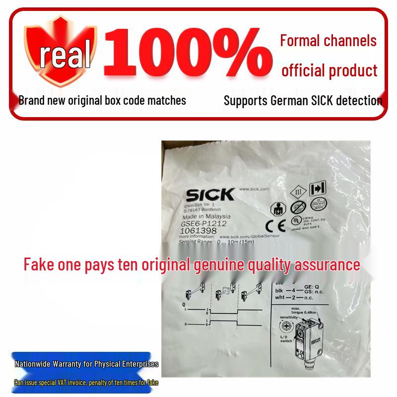 Brand New Original GSE6-P4112/P4212/N1112/N1212/P Through-Beam Photoelectric Sensor in Stock YF8U14-020VA3XLEAX 2m