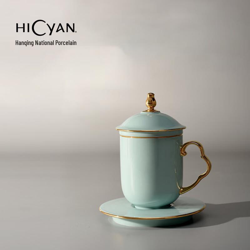 

Подарочный набор чашки с крышкой HICYAN Celadon