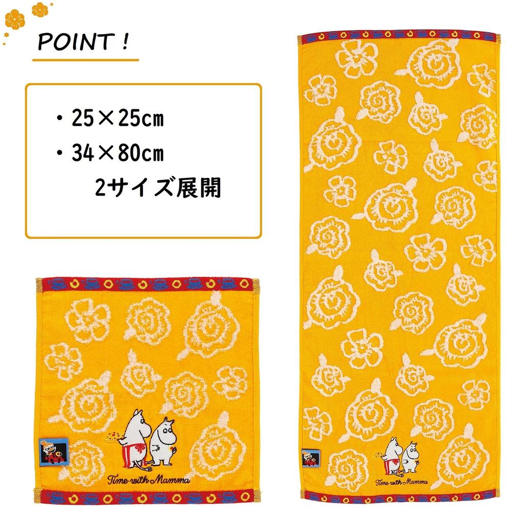 Marushin Mumin Ansikte Tid med Organisk Antibakteriell och 1405049900 Handduk, Mamma, Bomull, No-Twist Garn, Luktborttagande,