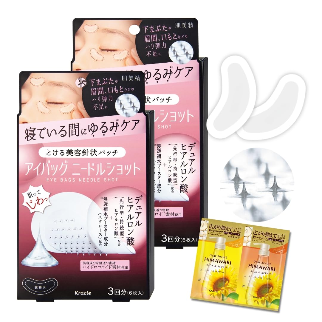 

Hadabisei Eye Bag Needle 6 sheets per pack x 2 sets with bonus gift lower eye skin care serum for men and women Shot, 3-times supply, Under-eye,