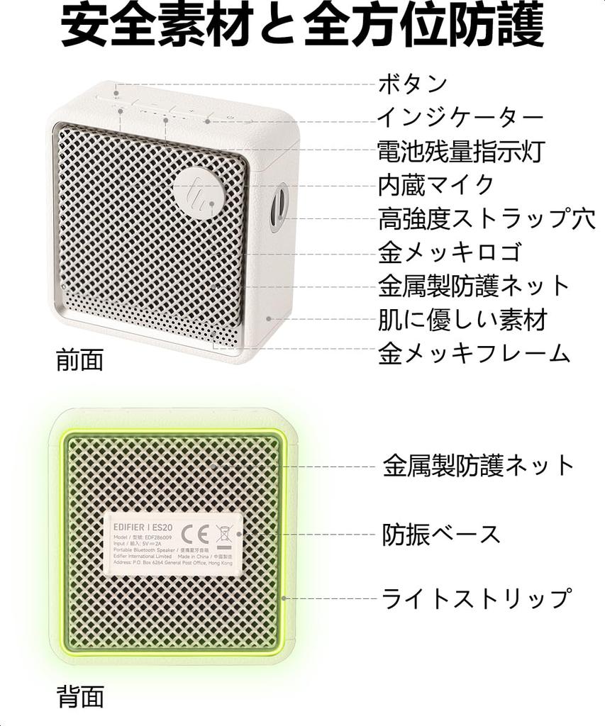 Edifier ES20 Portable RGB Wireless Speaker Sound Popular ES Series Bluetooth Compact and Cute Conference Speakerphone IP66 Waterproof and Dustproof