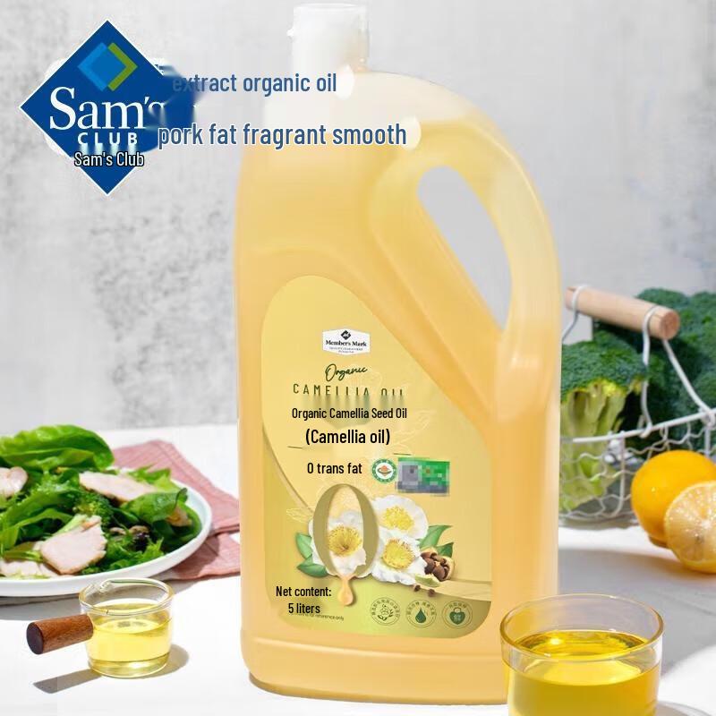 Органічна олія насіння камелії Sam's Mark