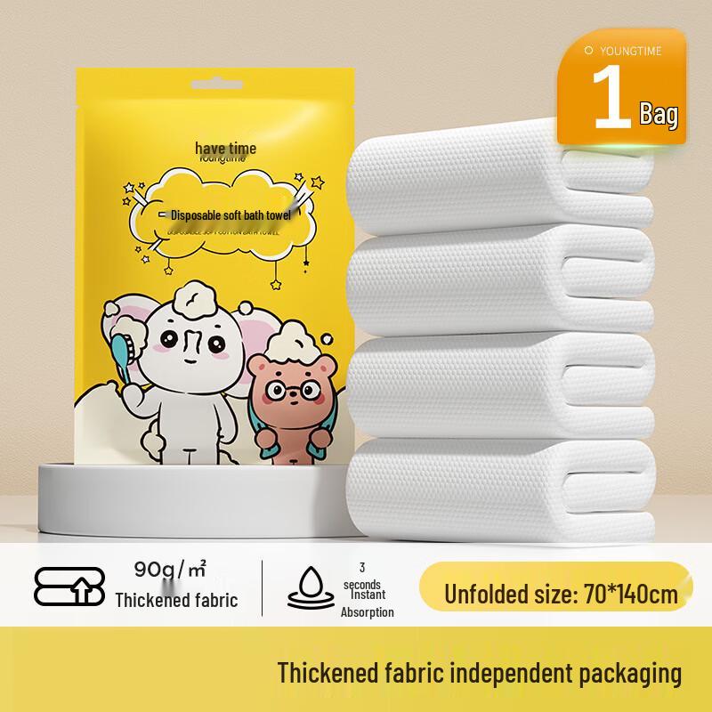 You Shi Guang Disposable Foldable Bath Towels
