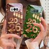 Happy New Year, 2026 For Samsung S25 S25 Edge S25Ultra S8 9 S10 20 U ltra S21 Pro 22 Plus S23 FE S24 Ultra Glass Phone Case