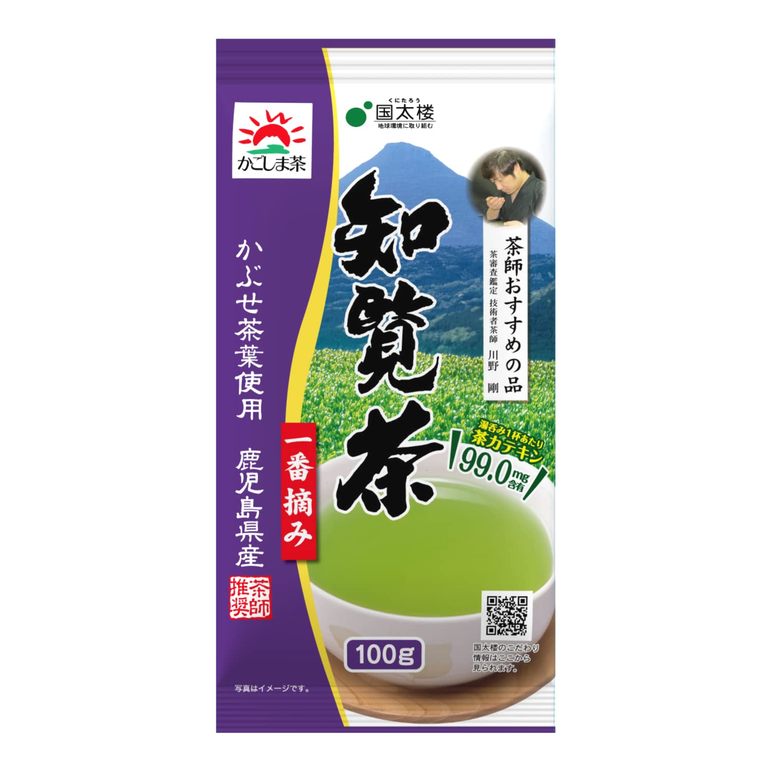 

Kunitaro Chiran tea first pick 100g