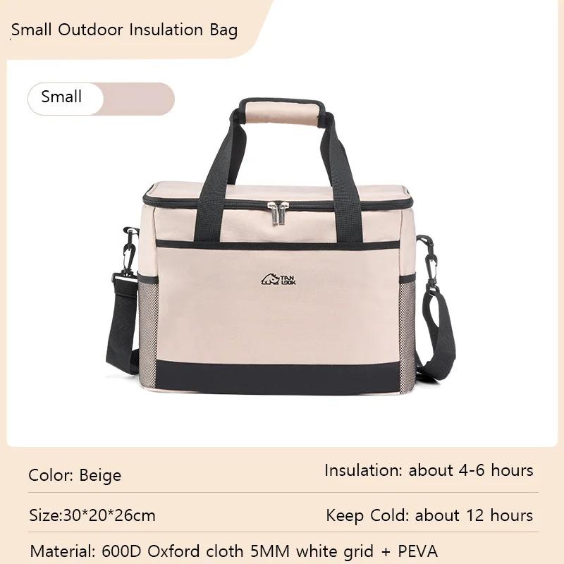 Insulated Thermal Cooler Bag Large Capacity Portable Car Refrigerator Ice Pack Outdoor Food Delivery Box Home Cold Retention