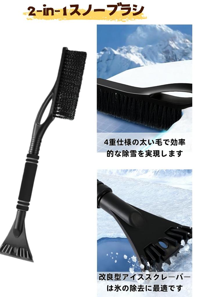 YFFSFDC Snow Brush Snow Scraper Snow Removal Brush Snow Shovel