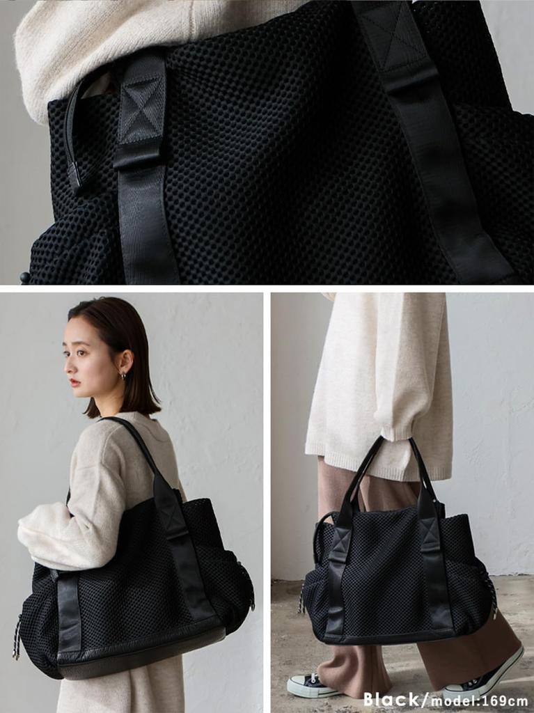 VITAFELICE Damen Netz-Tragetasche mit langem Griff (ubb-sp-0364) (Schwarz)