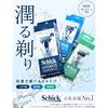Hydro 5 Basic Combo Pack (Holder (with blade) + 4 replacement blades) Shaving Razor