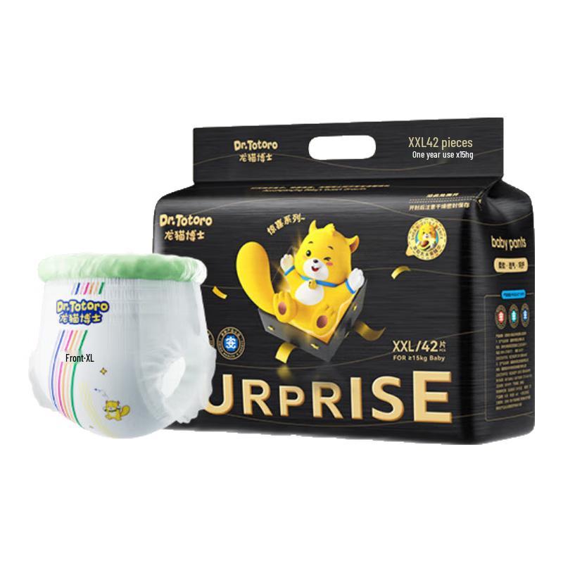 

Dr. Totoro Surprise Ultra-Thin Baby Pull-Up Diapers