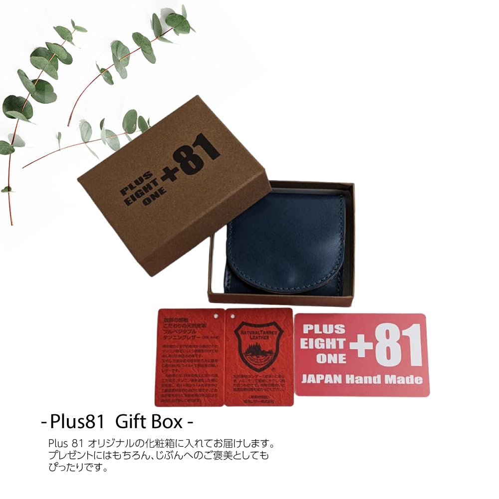 Portofel mic și subțire pentru bărbați, din piele naturală, cutie pentru monede, tip cutie Tochigi, capacitate mare, fabricat în Japonia (Negru)