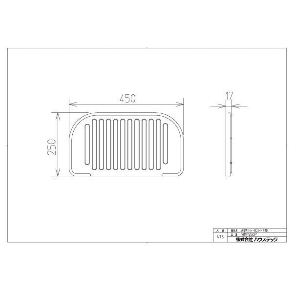 Housetec Abtropfschale WMP250P (für Q/U Spülen)