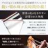 Iidaya Ever Peeler Mini, Right-Handed (Made in Japan / Replaceable Blade / Thin Peeling) LDK Best Bu