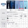 Braun Oral-B PRO500 Electric Toothbrush D165231UAW