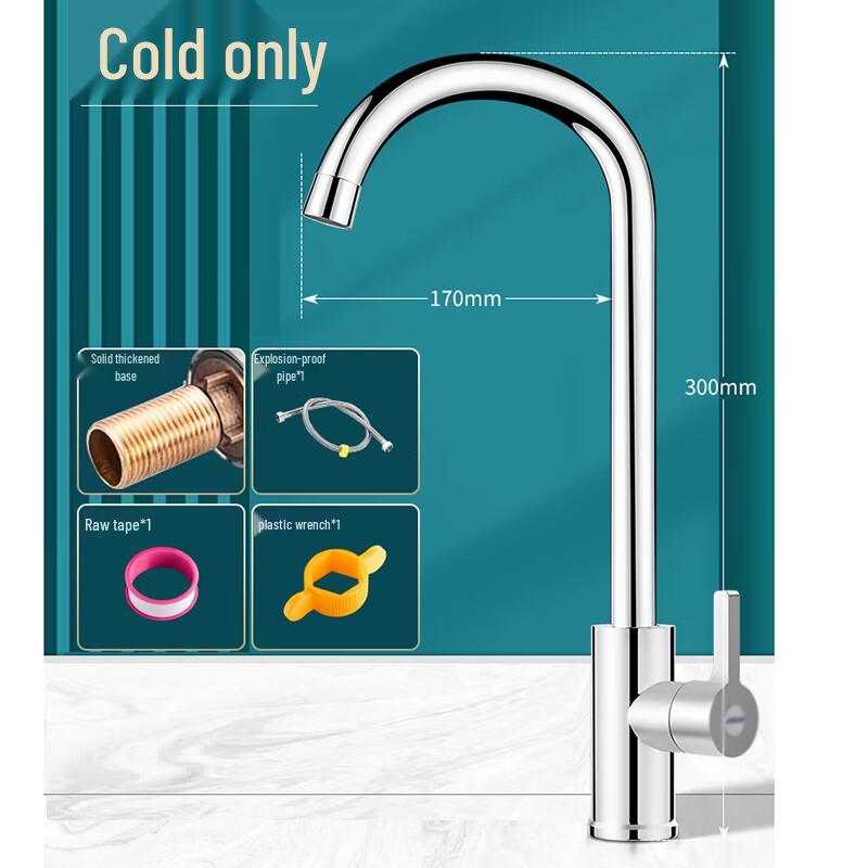 Shanhui Deck-Mounted Kitchen Faucet Mixer