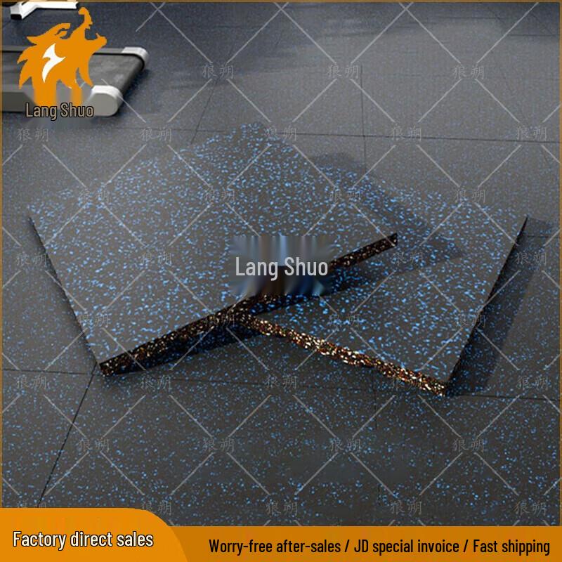 Langshuo Interlocking Gym Rubber Mat