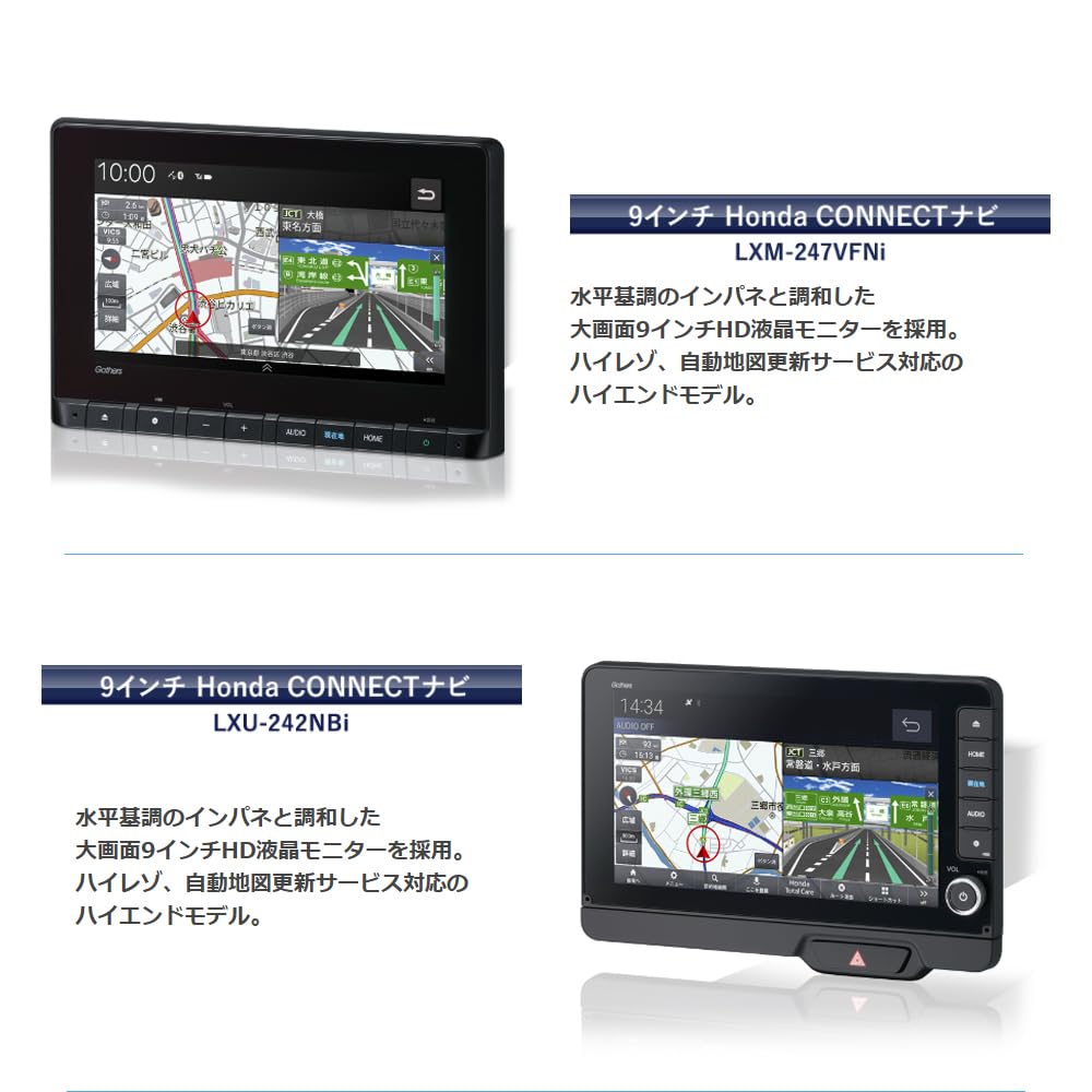 Bull Parts TV Canceller Honda LXU-247NBi LXM-247VFLi LXM-247VFNi LXM-237VFLi TV