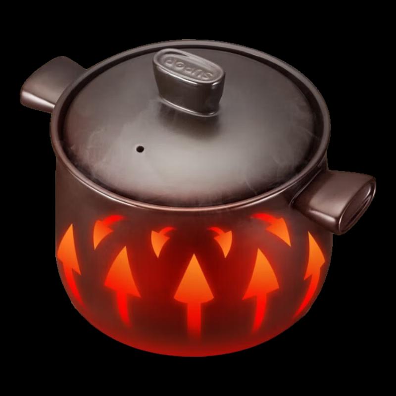 Supor LeXiang Series Deep Ceramic Health Pot