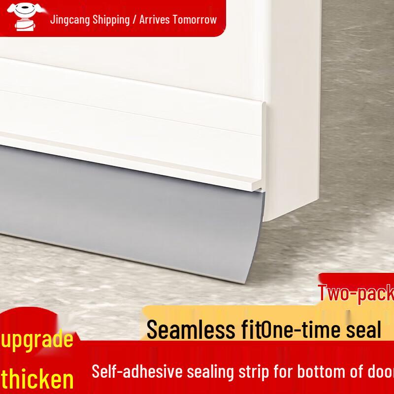 Xuanjia Mital Self-Adhesive Soundproof Door & Window Seal Strip