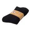 Tri-polar Men's Thick Winter Terry Socks, 3-Pair Pack