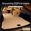 Leapmotor C11 TPE2026 Trunk Mat: Decorative & Functional Car Accessory