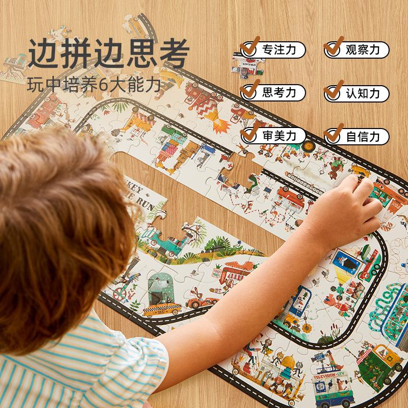Children's Puzzle, Cognitive Human Geography, Dinosaur Traffic Sleeping Beauty Portable Gift Box