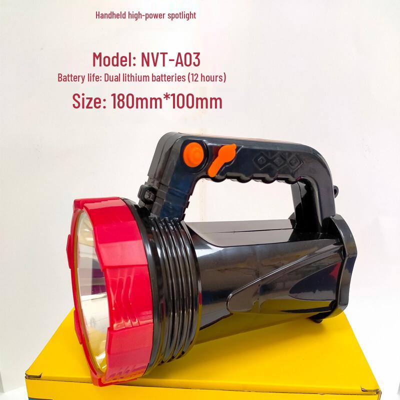 CNMF Strong Light Handheld Searchlight