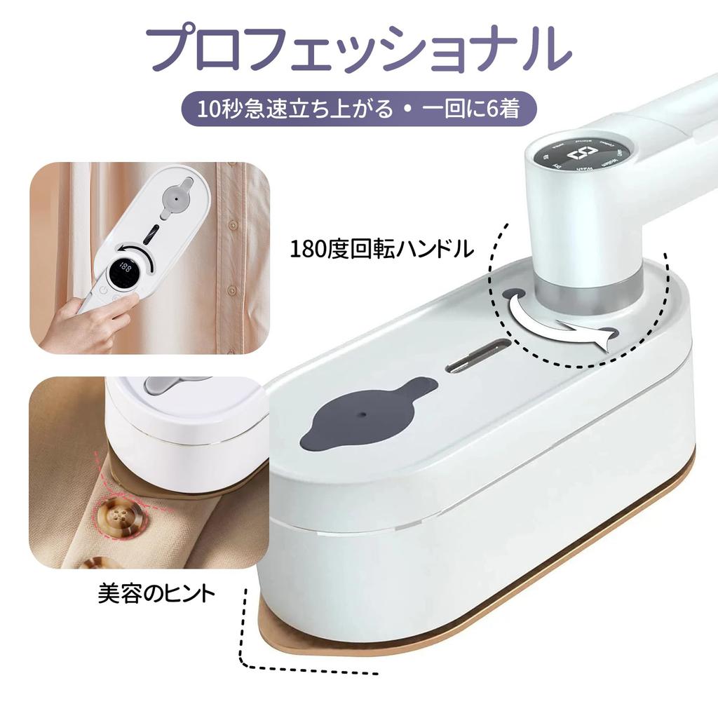 10 Seconds Steam Automatic Tank Cleaning Wrinkle Portable Clothes 6 Level Temperature Powerful Water Leak For Use Iron, Start-Up, Iron, Function,