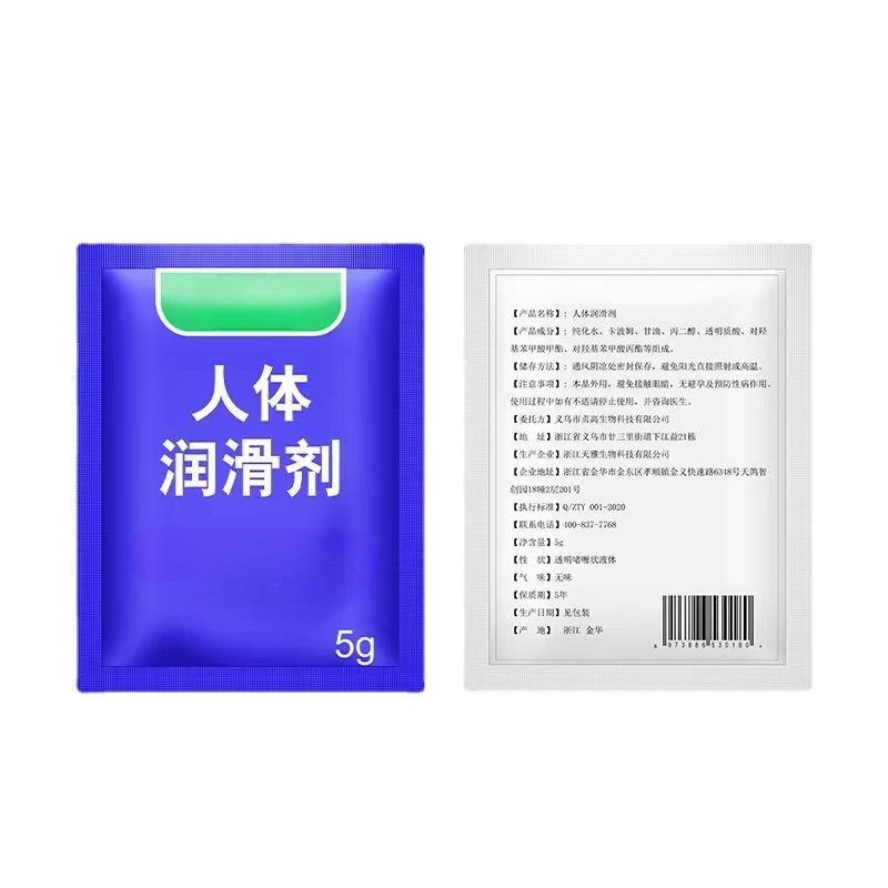 Sensual Bagged Lubricant with Cooling and Warming Sensation, 5g for Couples' Sexual Health
