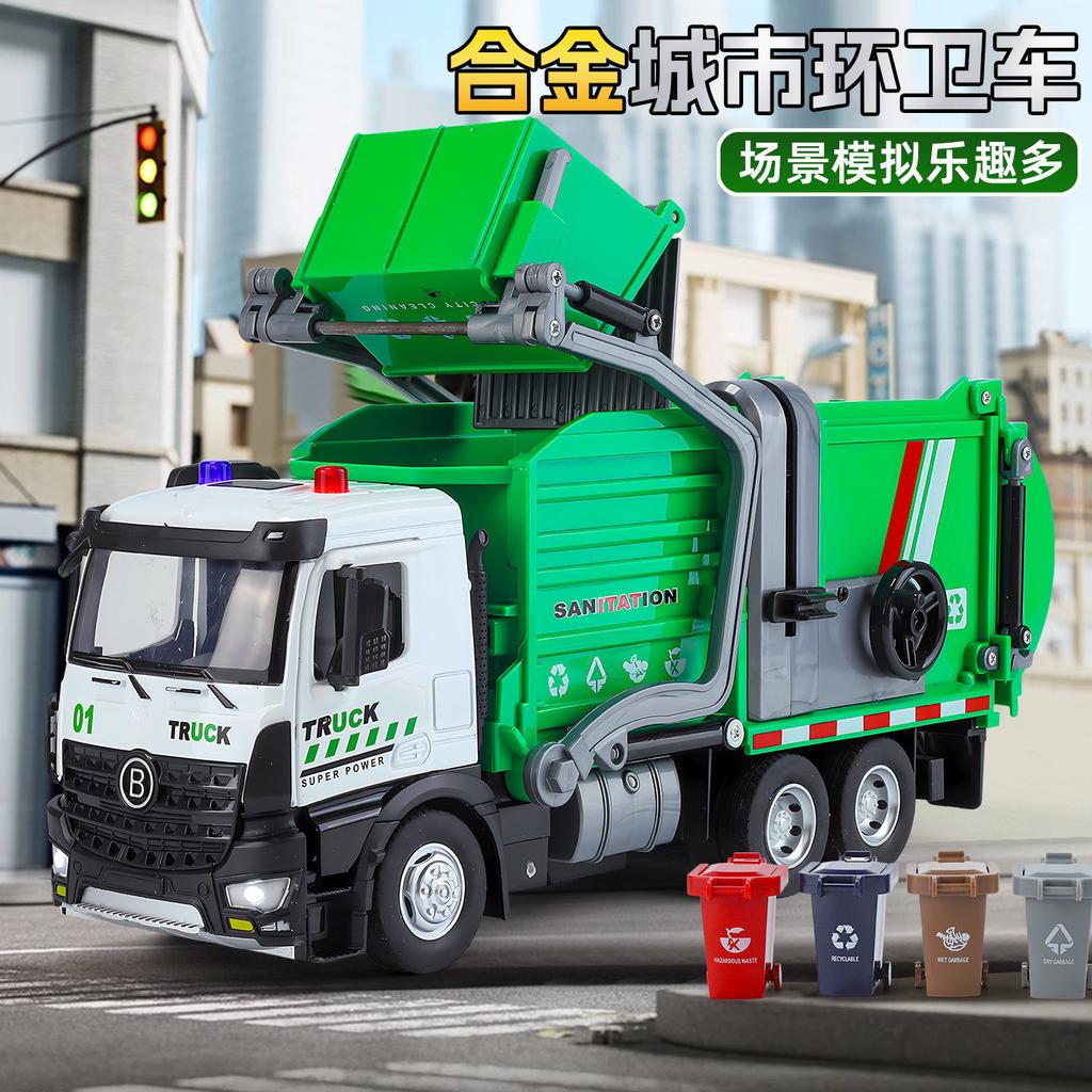 1:30 Urban Sanitation Garbage Truck Alloy Metal Diecast Model Car High Simulation Miniature Holiday Present And Home Decoration