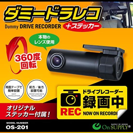 On Supply Dummy Dash Cam Dummy Dash Driving Prevention + Sticker, Anti-theft Cam, Anti-tailgating OS-201