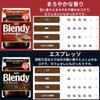 AGF Blendy Instant Coffee Tasting Set (90g X 3 Varieties) [Eco-Refill Pack] [Soluble Coffee] [Assorted Set] [Assorted]