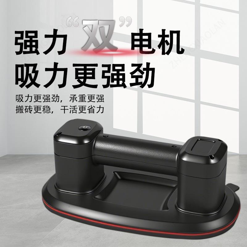 Electric Glass Suction Cup for Heavy Lifting, Large Tile & Marble Paver Lifter, Power Suction Tool for Glass