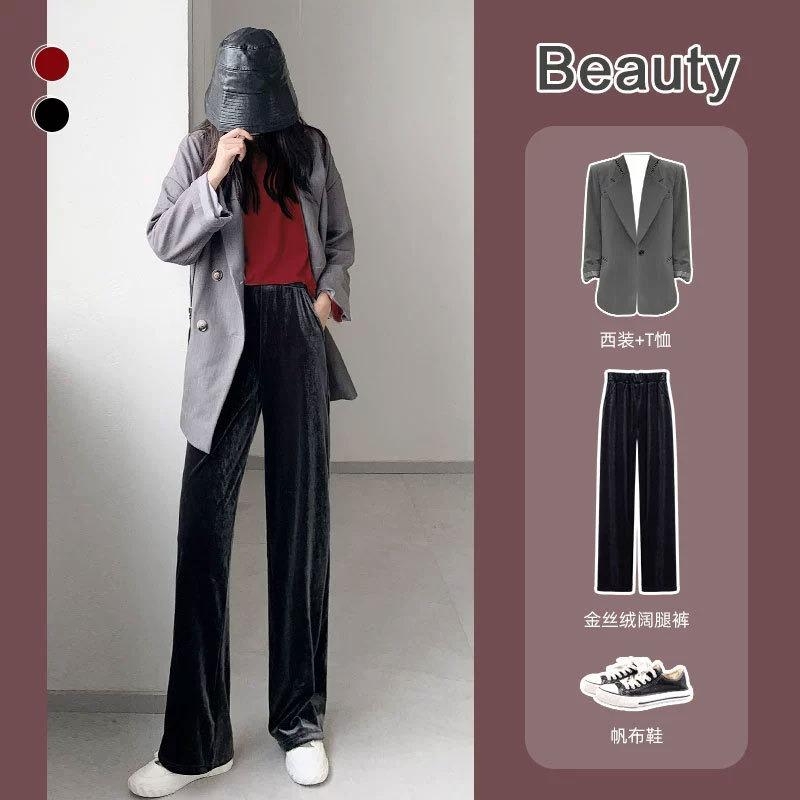 Golden velvet wide-leg pants women's new spring and autumn high waist drape straight casual high-end black sweatpants