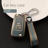 Compatible with Chevrolet Cruze, Malibu, Equinox, Captiva, Buick Regal, Excelle, Astra Car Key Bag