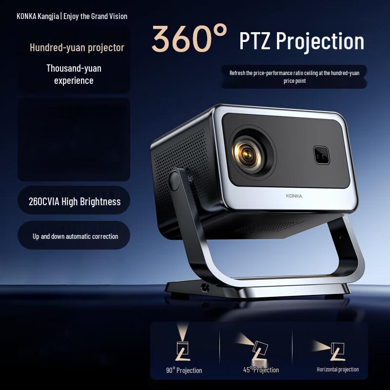

Konka C2Pro PTZ Home Projector (CN version)